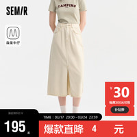 森马（Semir）森柔牛仔牛仔半身裙女毛边夏季2024直筒裙103324120005 咖色调00355 XXL