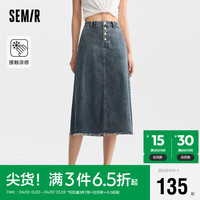 森马（Semir）牛仔半身裙女毛边A字裙潮流复古风2024夏季凉感长裙109324120006 XXXL