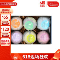 artnaturals rtnaturals 沐浴球 6个装 牛奶浴盐沐浴球沐浴球气泡弹洗澡球舒缓疲劳压力