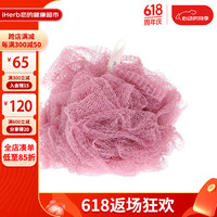 ecoTOOLS coTools 去角质EcoPouf海绵 1个 去角质洗澡沐浴球搓澡球浴花洗澡用具海绵澡花