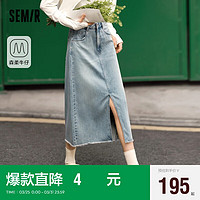 森马（Semir）森柔牛仔牛仔半身裙女毛边夏季2024直筒裙103324120005 牛仔浅蓝88101 M