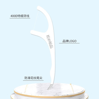  璞之琅品 独立包装 牙线棒  60只