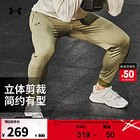 安德玛（UNDERARMOUR）男子经针织训练运动束脚长裤1366207 绿色390 S