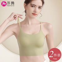 芬腾无痕美背吊带背心小胸聚拢一体式固定杯夏季薄款文胸罩内衣女