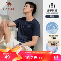 CAMEL/骆驼 透气 男士速干T恤