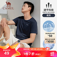 骆驼（CAMEL）速干T恤男透气圆领运动短袖上衣 C13BAVL6002A 藏青 L 6001-2，藏青【男】