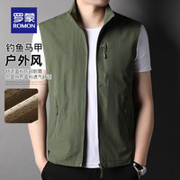 罗蒙马甲男士2024春季青年时尚潮流纯色百搭立领休闲上衣 军绿色 175