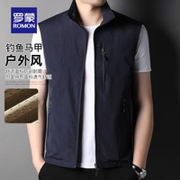 罗蒙马甲男士2024春季青年时尚潮流纯色百搭立领休闲上衣 蓝色 175