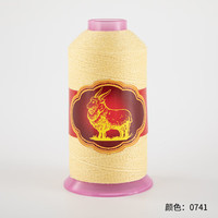 恒源祥100%山羊绒毛线机织纯山羊绒线软黄金细线 0741浅黄色 50克 按重量，100g起拍