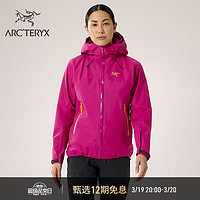 ARC’TERYX始祖鸟 BETA LIGHTWEIGHT JACKET GORE-TEX 防水 女子 冲锋衣 赤水红/埃齐橙 S