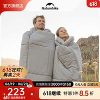 NatureHike挪客户外双人棉睡袋 大人户外露营帐篷大空间秋冬保暖 麦秆棕