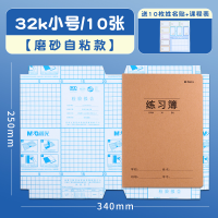 好价汇总：文具多品牌超值狂欢，持平618持续发放～