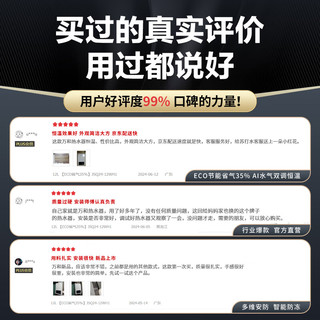 万和 JSQ24-12WH1 AI水气双调恒温 天然气 12L 燃气热水器