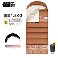 探险者TANXIANZHE睡袋户外露营四季加厚保暖连帽印花磨毛睡袋室内成人棉睡袋1.8KG丝雾棕1.8KG连帽印花睡袋【丝雾棕】