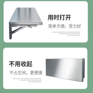 丛铭 厨房置物架壁挂式折叠架不锈钢墙上简易收纳架单层隐藏挂墙架子 商用高档款（304不锈钢） 长100宽40