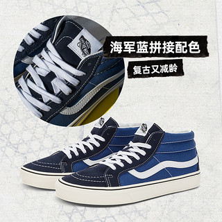 88VIP：VANS 范斯 官方 SK8-Mid美式校园风清新减龄感高街牛仔蓝板鞋 蓝色 35