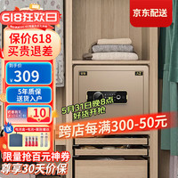 安智保险柜家用隐形式智能床头柜保险柜一体家用无线充电指纹密码WIFi全钢防盗一体隐藏式保险箱 土豪金【单保险柜】 指纹款保险柜（钥匙/密码/远程）