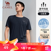 CAMEL 骆驼 速干T恤男透气圆领运动短袖上衣 C13BAVL6002-1 幻影黑 XXL 6002-1，幻影黑