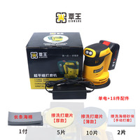 覃王 聚脲平缝擦洗工具抛光机环氧彩砂美缝用美缝剂电动打磨擦洗机片 21V平缝擦洗机【单电】+18件配件