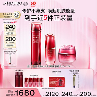 SHISEIDO 资生堂 红腰子精华+红色蜜露+透润霜 补水保湿提亮肤色礼盒