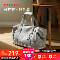 米熙 mixi大容量短途旅行包女手提运动包扩容斜挎包男17英寸3008 流星灰-手提运动包