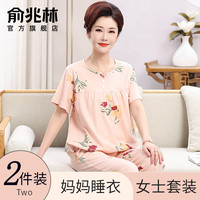 睡衣2024女士夏季中老年大码春秋款纯棉可外穿家居服套装