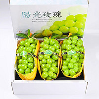 阳光玫瑰葡萄4斤 特级果（单果10g+） 礼盒装