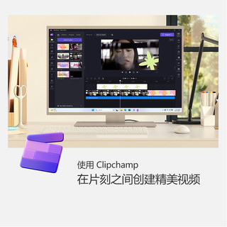 Microsoft微软Office365永久激活家庭个人版2021密钥2019Mac2016