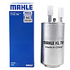 MAHLE 马勒 燃油滤清器/汽油滤芯/格 新福克斯1.6 2.0(12至18款)