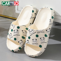 卡帝乐鳄鱼拖鞋女士居家浴室踩屎感拖鞋凉拖户外一字拖 1460