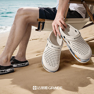 洁丽雅（Grace）洞洞鞋男夏季外穿沙滩凉鞋防滑厚底踩屎感户外eva防臭凉拖鞋男士