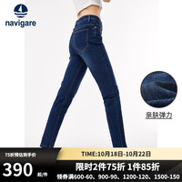 Navigare意大利小帆船牛仔女秋季高腰修身显瘦小脚裤