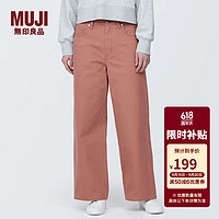 无印良品（MUJI）女式 牛仔宽版宽松裤女款裤子直筒裤阔腿裤宽版裤纯棉全棉 烟熏粉色 BE1RVA4S 26inch 165/66A