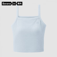 蕉内棉棉311H吊带背心女士带杯打底无袖T恤女生内搭睡衣家居服春夏季 石蓝 M
