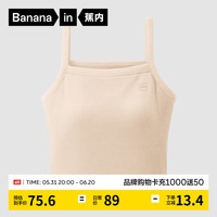 蕉内棉棉311H吊带背心女士带杯打底无袖T恤女生内搭睡衣家居服春夏季 奶茶棕 L
