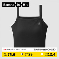 蕉内棉棉311H吊带背心女士带杯打底无袖T恤女生内搭睡衣家居服春夏季 黑色 XL