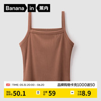 蕉内棉棉311H吊带女士棉质罗纹吊带打底无袖睡衣家居服春夏季 【吊带】红咖 M