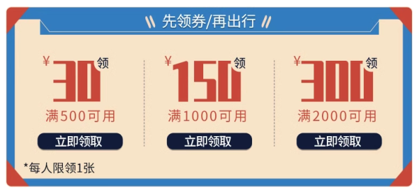 最后1天,2大免签地一篇看全!新加坡/马来西亚618好价汇总