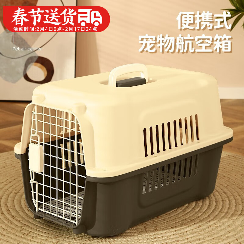 Hoopet华元宠具 加固铁门星夜灰 宠物航空箱