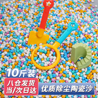 活石(LIVING STONES)儿童沙池玩具套装挖沙男孩大颗粒家用陶瓷砂六一儿童节