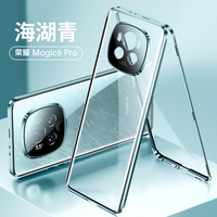 ZMOVERT/摩斐 360°全包防护 手机壳