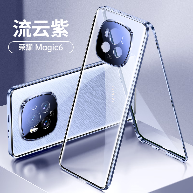 流云紫