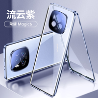 ZMOVERT/摩斐 荣耀Magic6 磁吸透明玻璃手机壳 流云紫