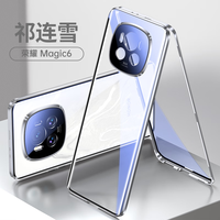 ZMOVERT/摩斐 荣耀Magic6磁吸透明玻璃手机壳 祁连雪色 全包防摔保护套