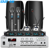  SAST/先科 商用 壁挂式音响