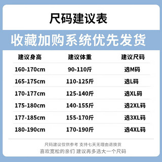 NASAMITOO潮牌联名连帽卫衣男女款春秋季ins打底衫青少年休闲上衣男装 1702白色+2201黑色 L（110-125斤）