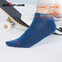 柒牌条纹袜子男士短袜春夏季新疆棉抗菌防臭男生防掉跟短筒袜 混色 均码