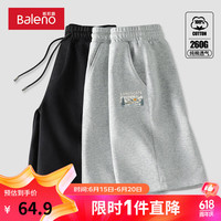 班尼路纯棉短裤男夏季简约百搭透气吸汗宽松大码裤子青少年运动五分裤潮 【纯棉】-灰#MB风景标