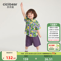 齐齐熊 cicibear男童夏装套装儿童夏季短袖衬衫男宝宝休闲花衬衣薄 暮光紫 110cm