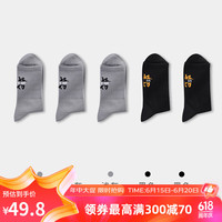 健将袜子男纯棉袜子男袜100%全棉透气吸汗高筒青少年春夏季长袜 浅灰*3+黑色*2 均码